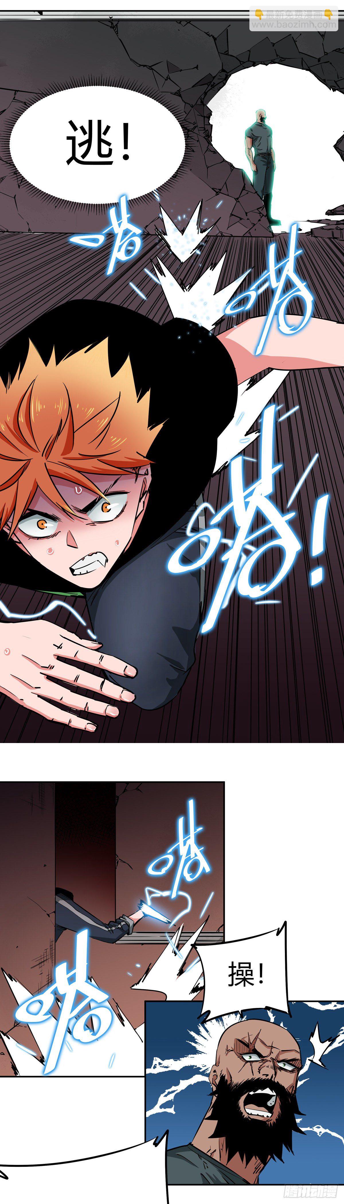 011.督察司&mdash;施离离-第12话