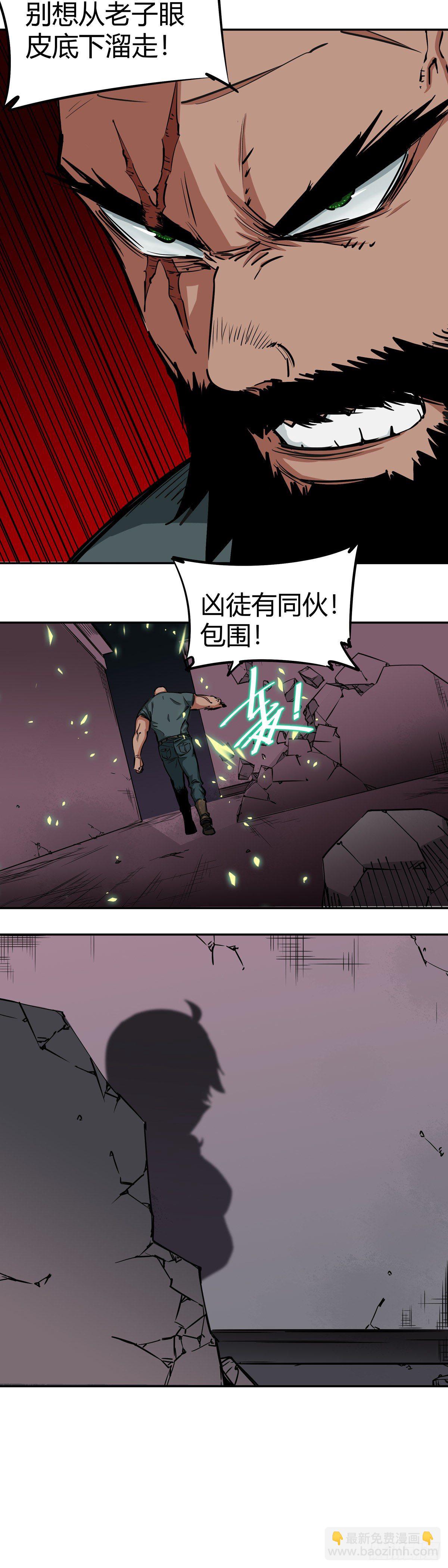 011.督察司&mdash;施离离-第12话