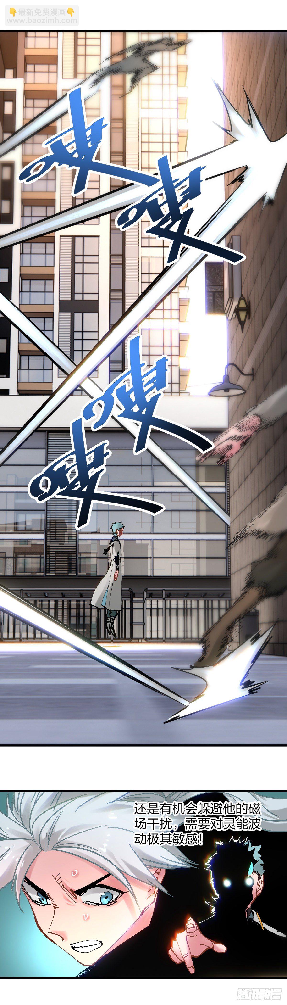 107.佯攻-第110话