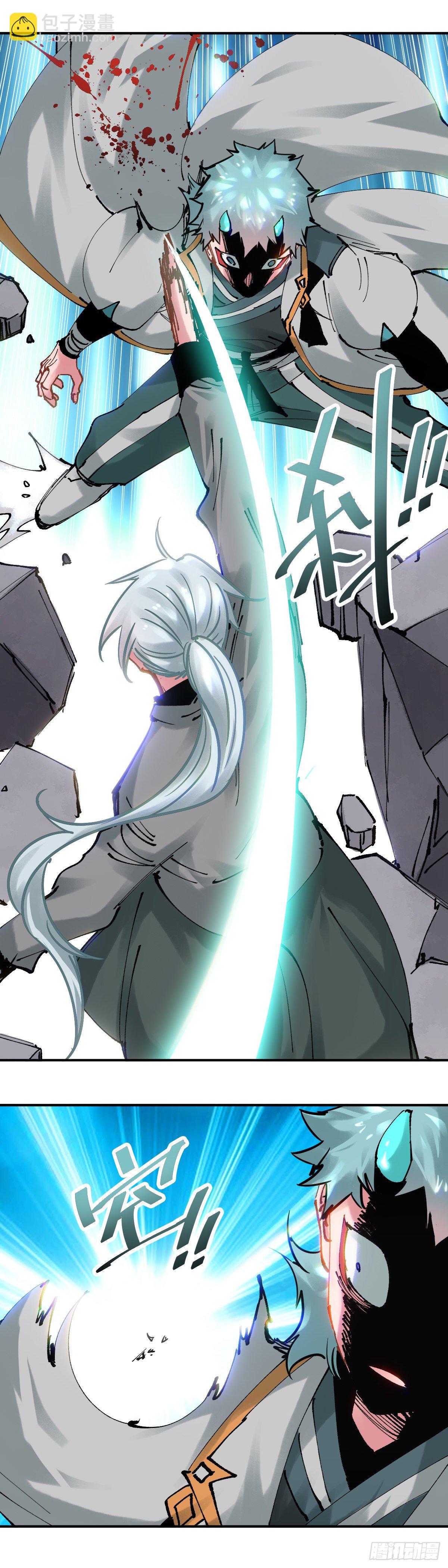 107.佯攻-第110话