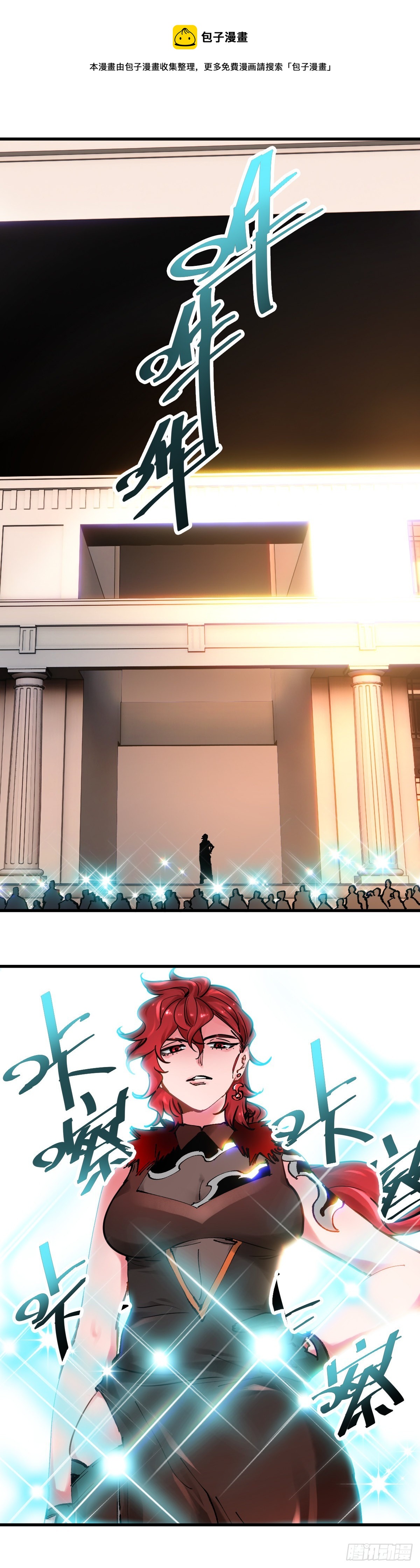 109:撕破-第114话