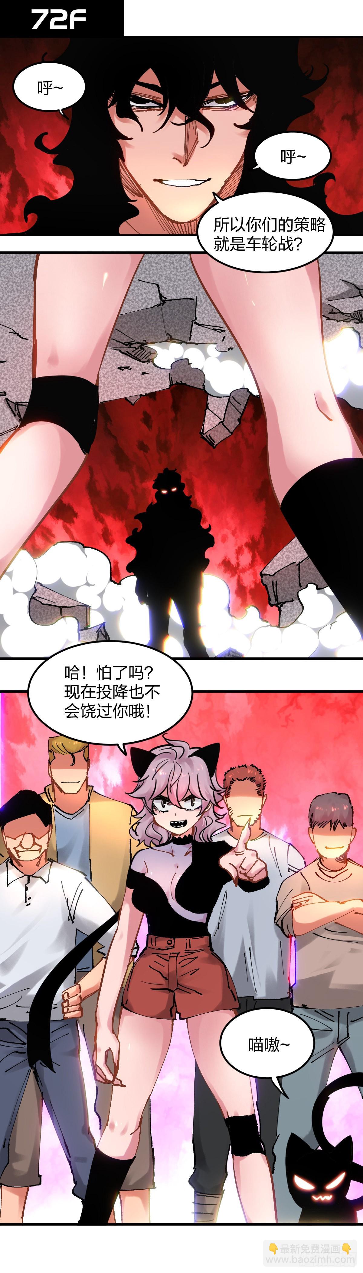 112.孤家寡人-第116话