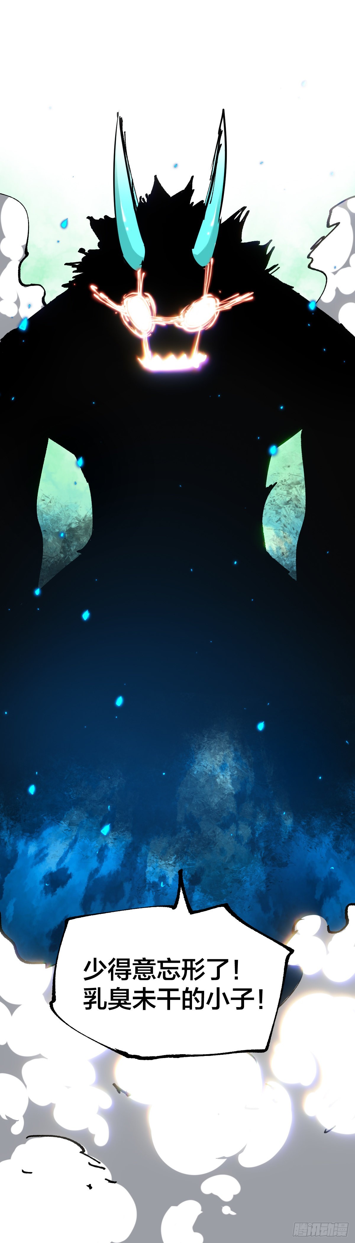 112.孤家寡人-第116话