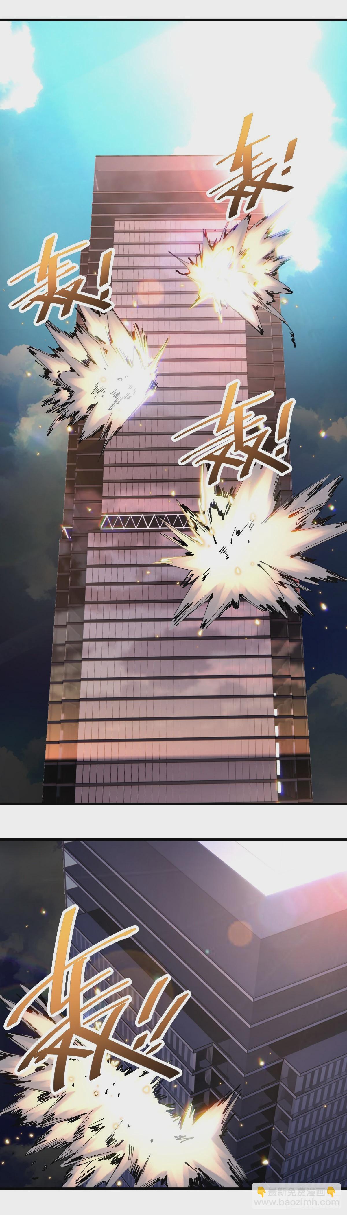 112.孤家寡人-第116话