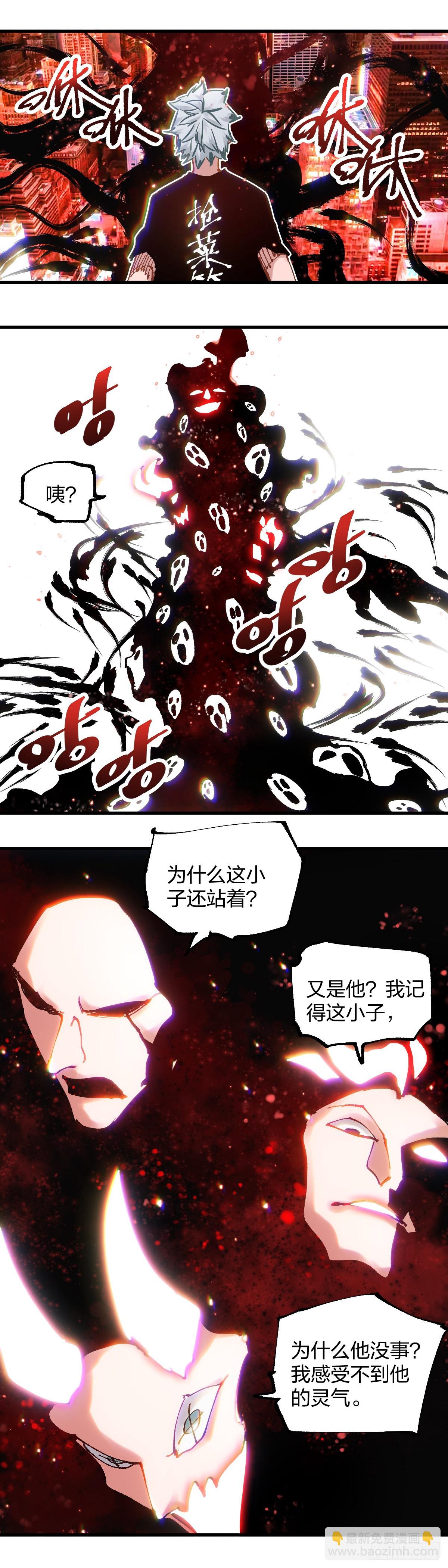 114.站起来-第118话