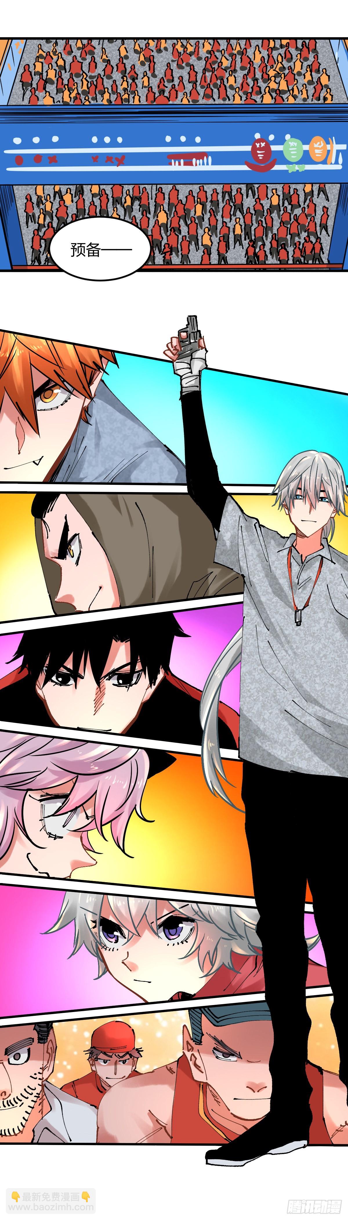 116.零灵时代-第120话