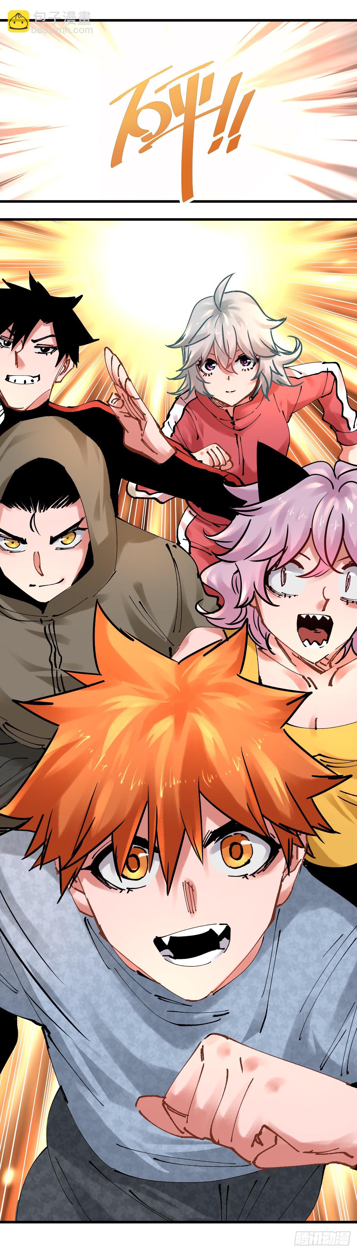 116.零灵时代-第120话