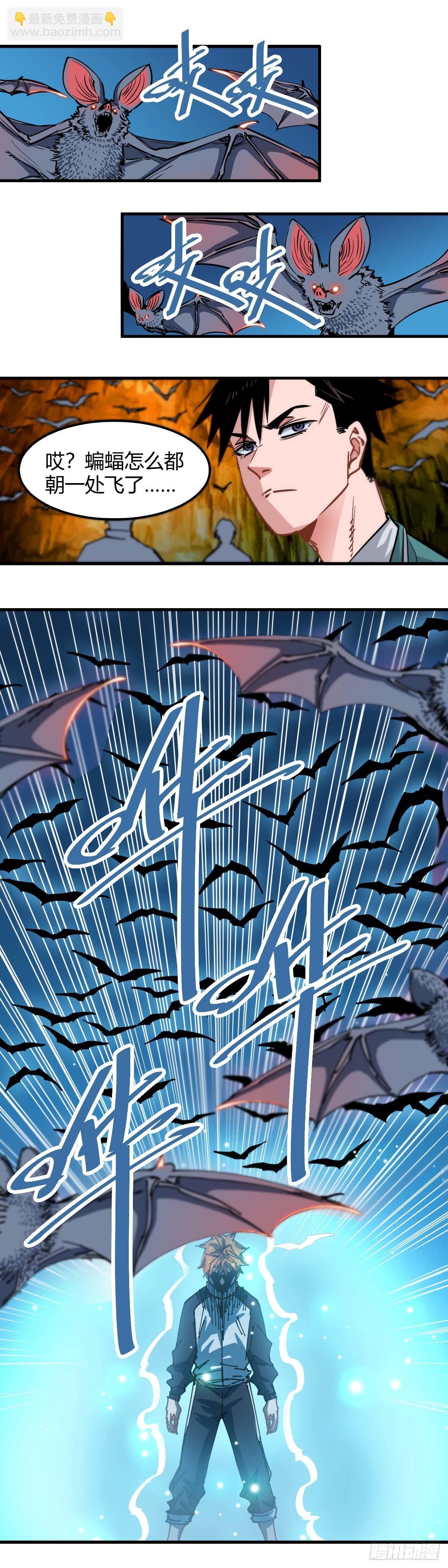 021.我们很强-第24话