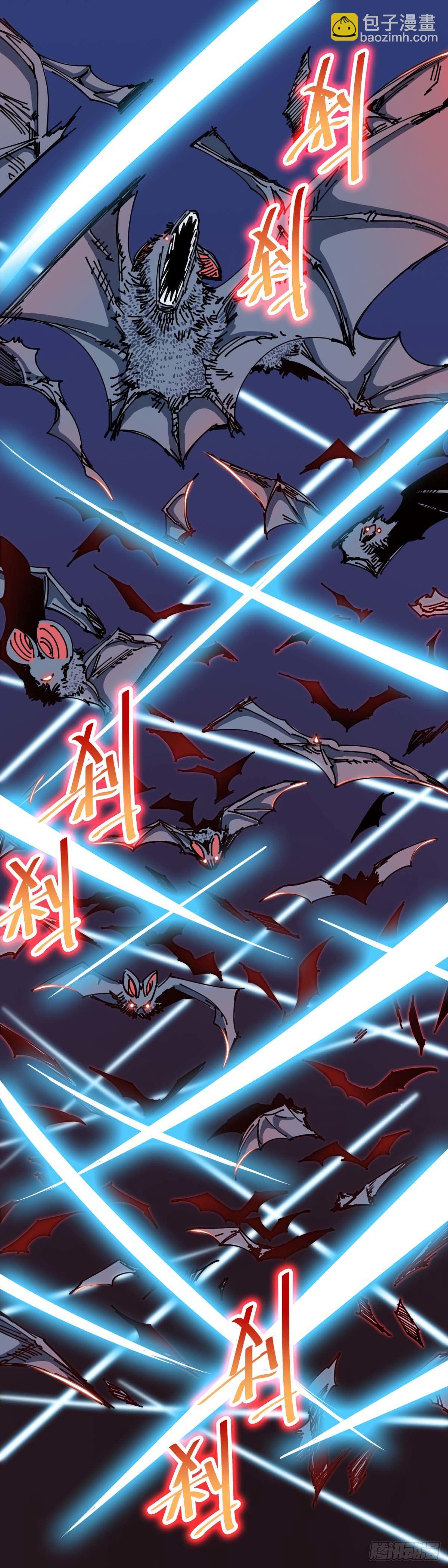 021.我们很强-第24话