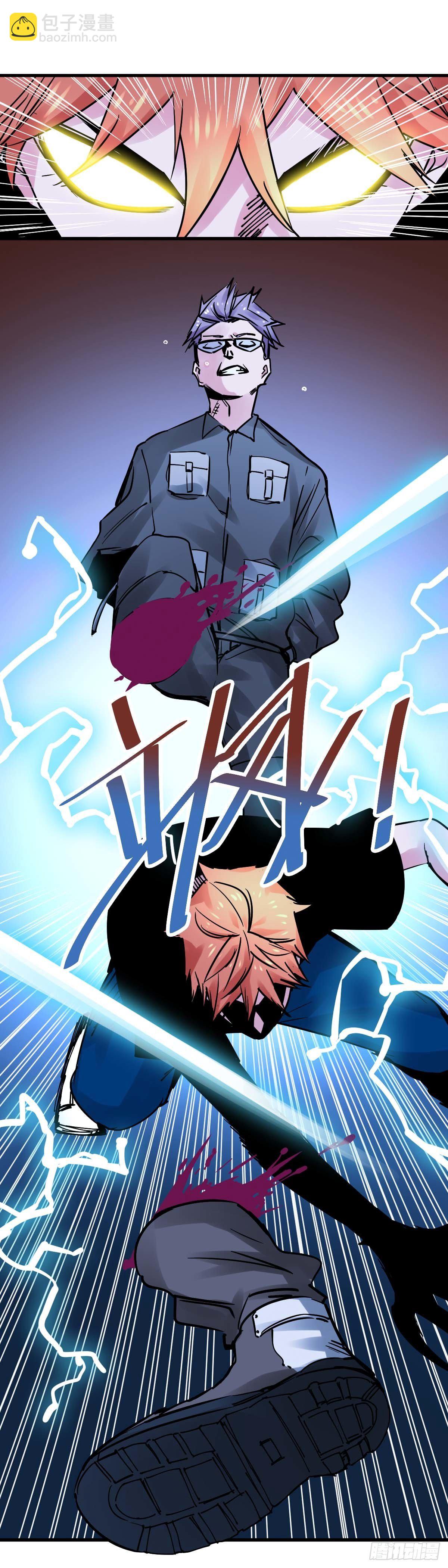 023.不准动他-第26话