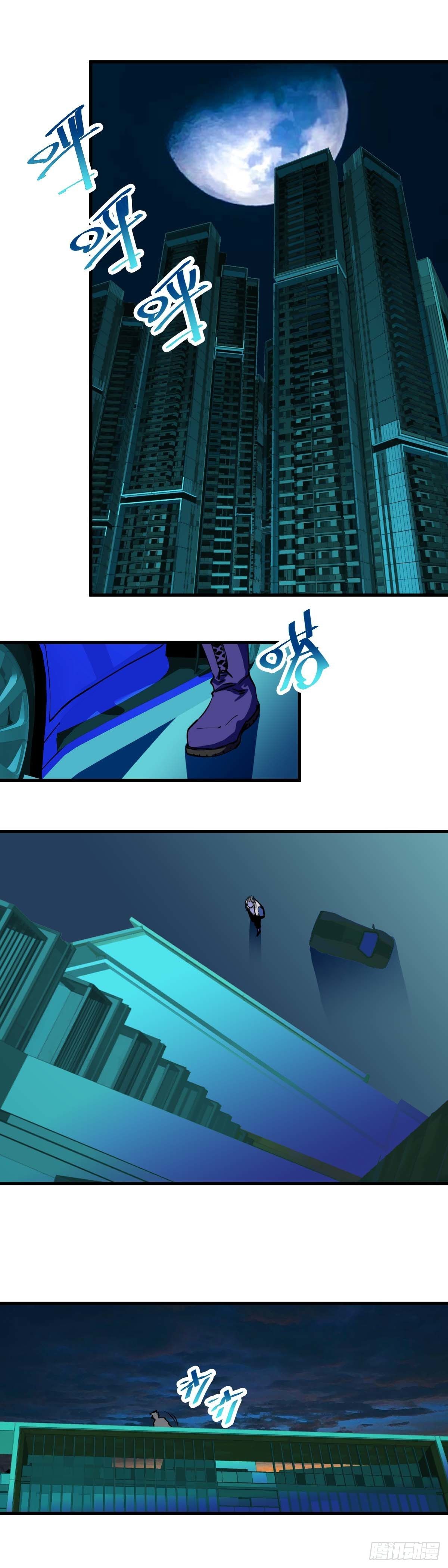 023.不准动他-第26话