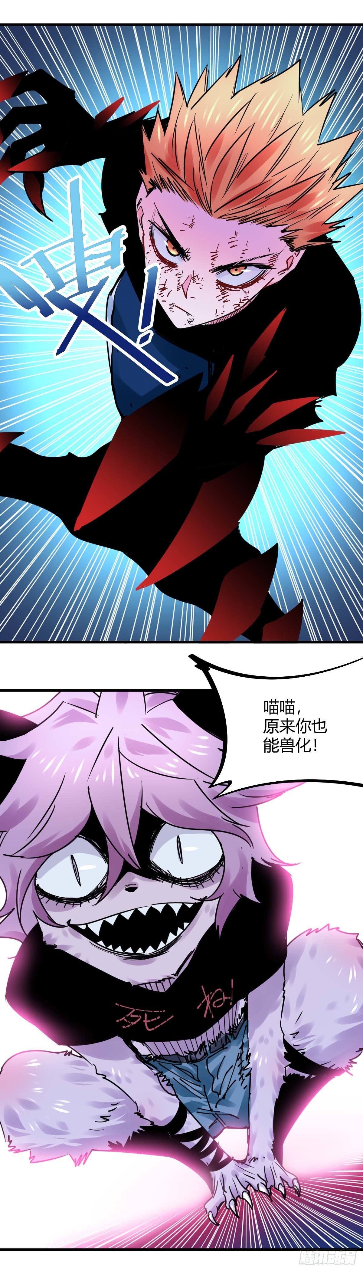 025.林乱VS小猫女-第28话