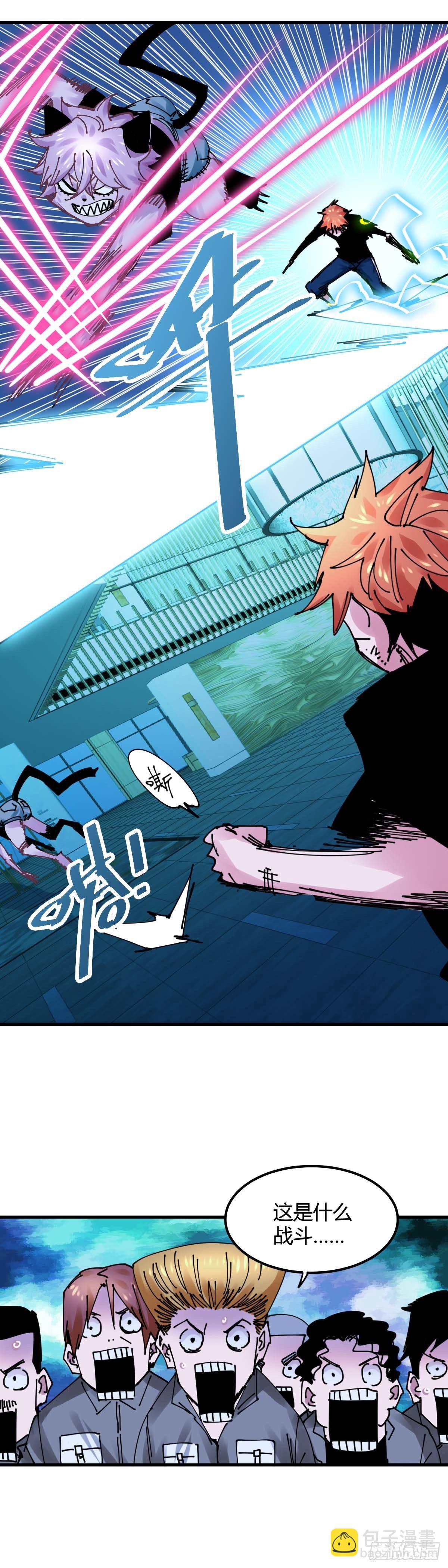 025.林乱VS小猫女-第28话