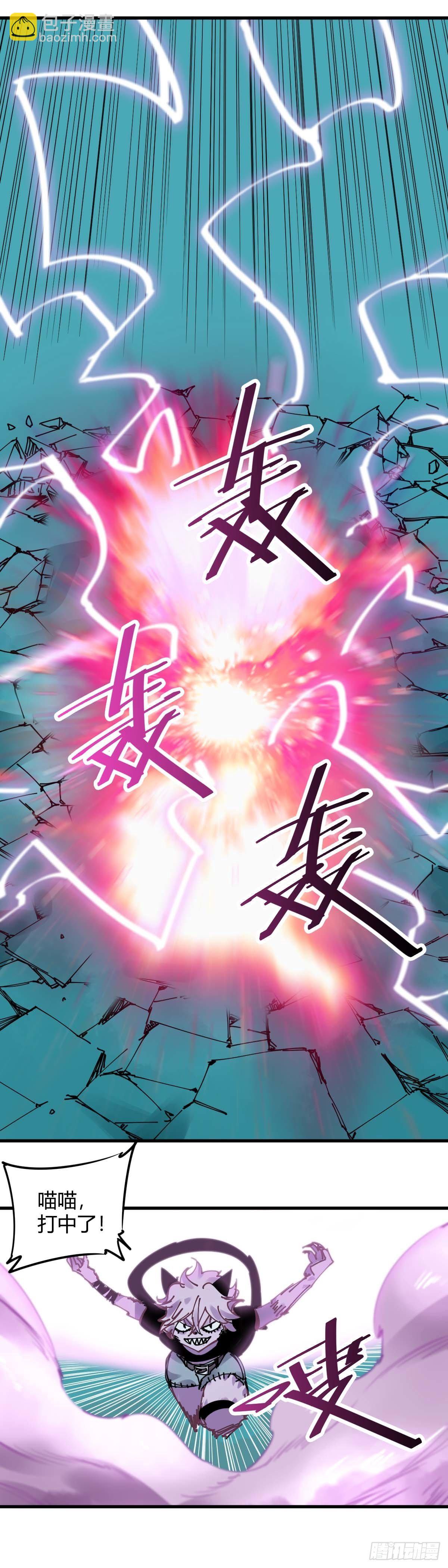 025.林乱VS小猫女-第28话