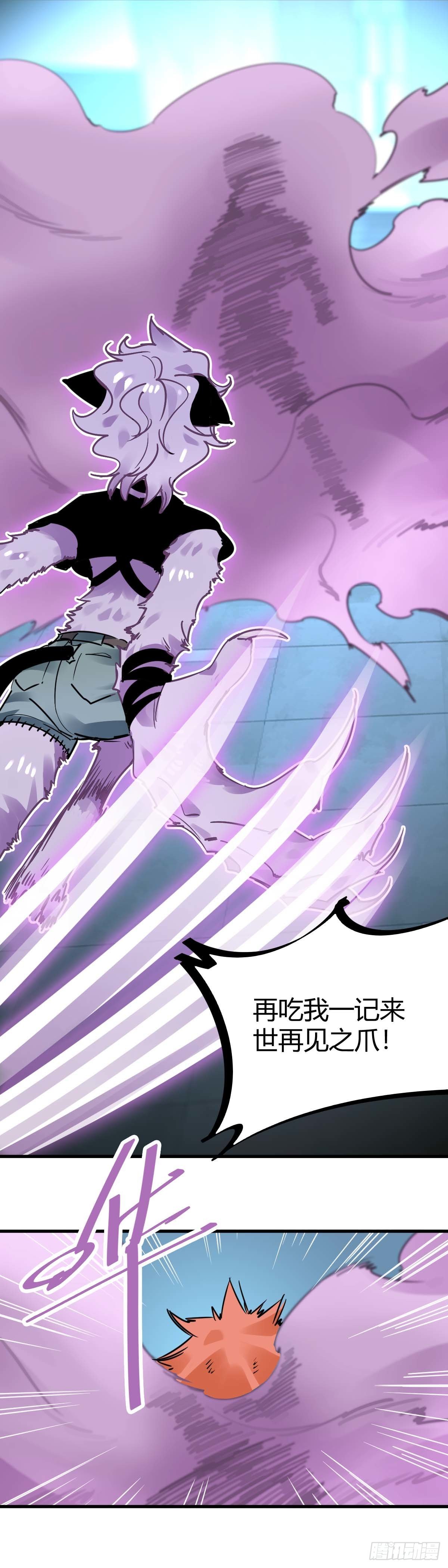 025.林乱VS小猫女-第28话