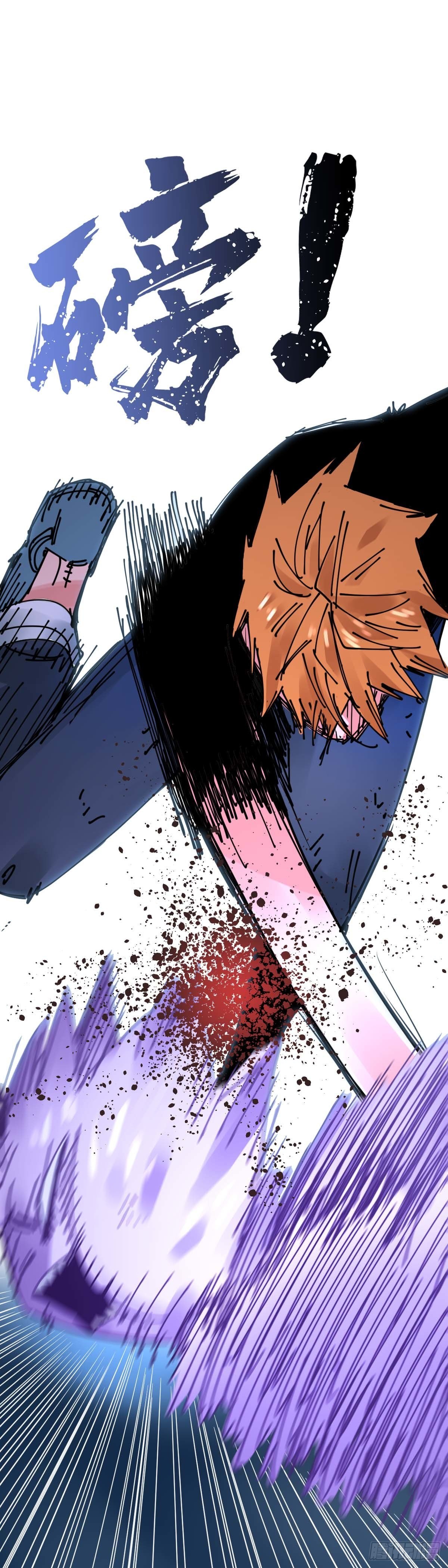 025.林乱VS小猫女-第28话