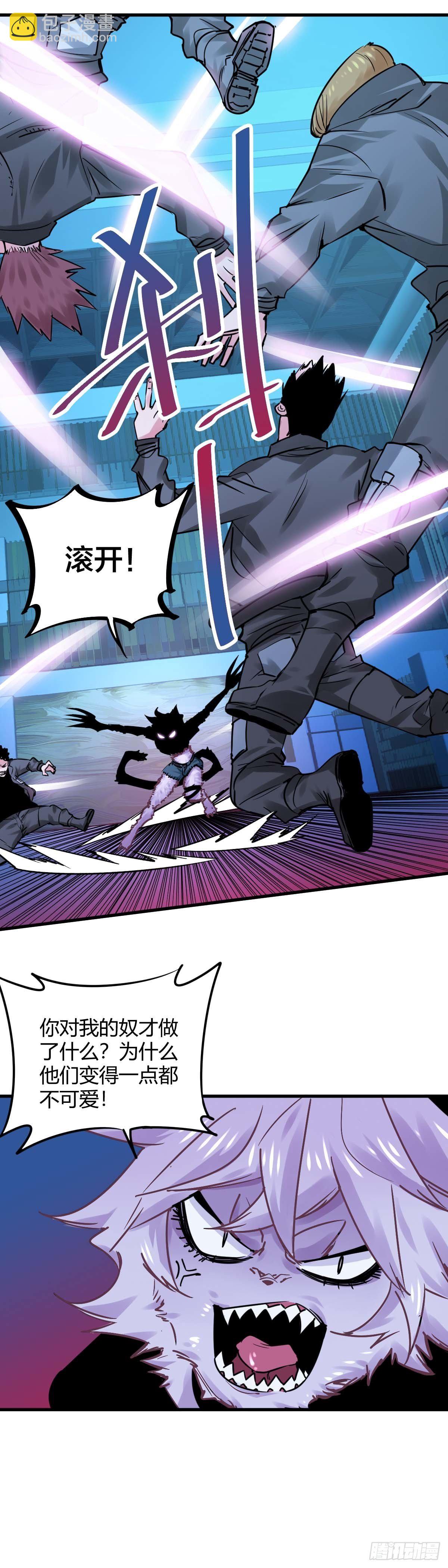 025.林乱VS小猫女-第28话