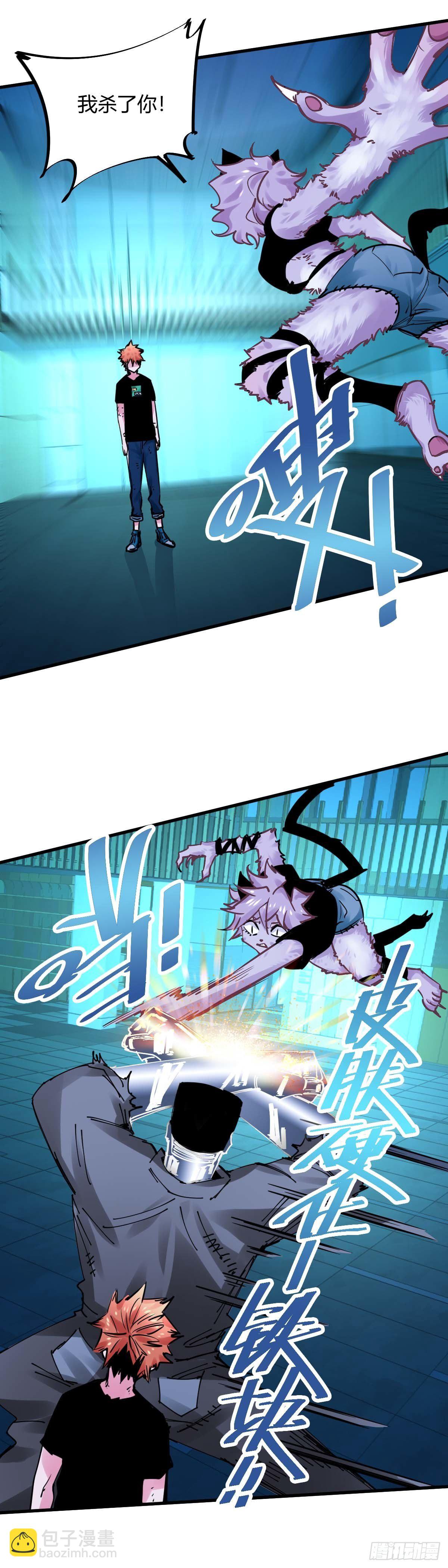 025.林乱VS小猫女-第28话