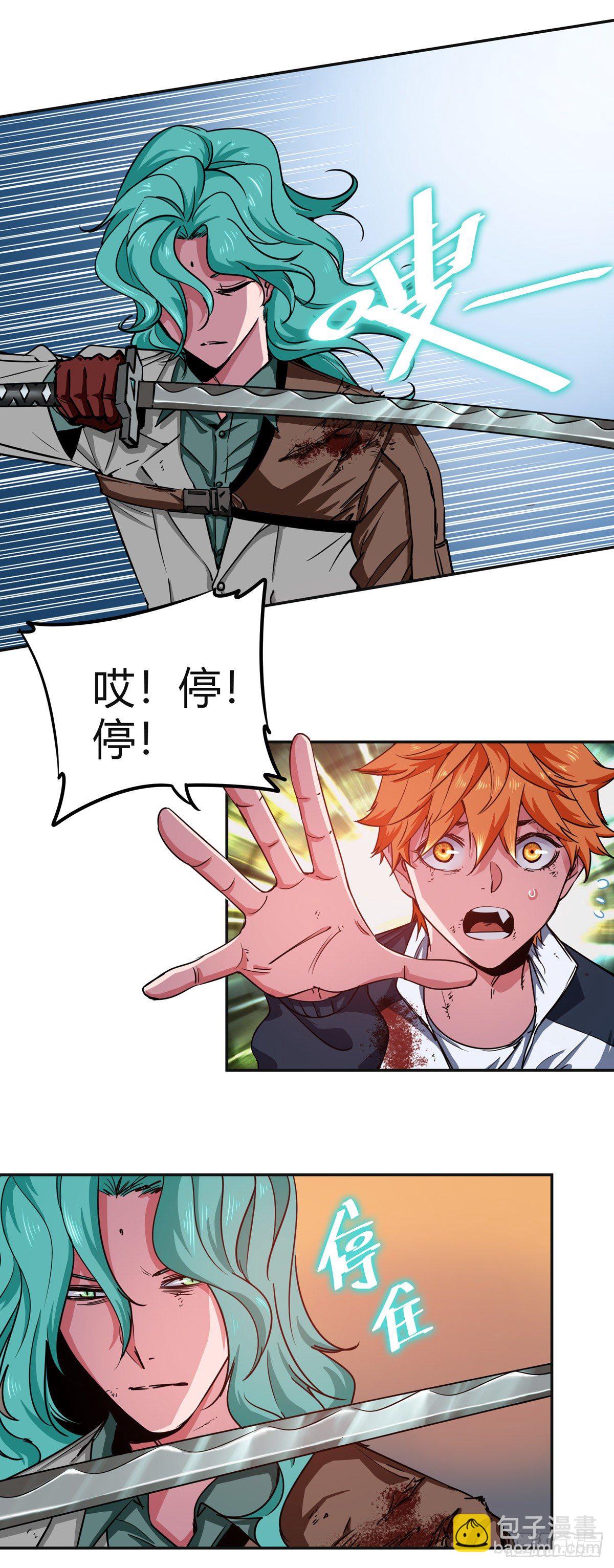 003.疾风！小弟一号！-第4话