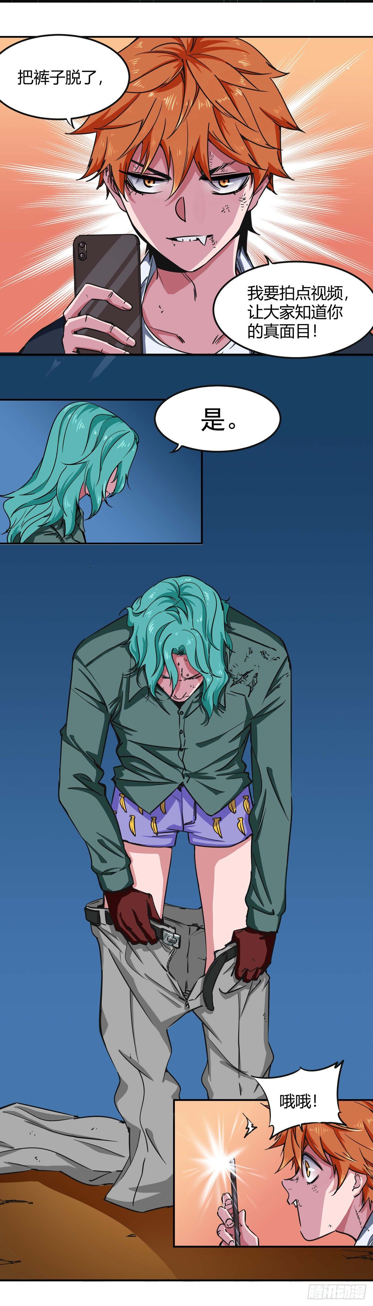 003.疾风！小弟一号！-第4话