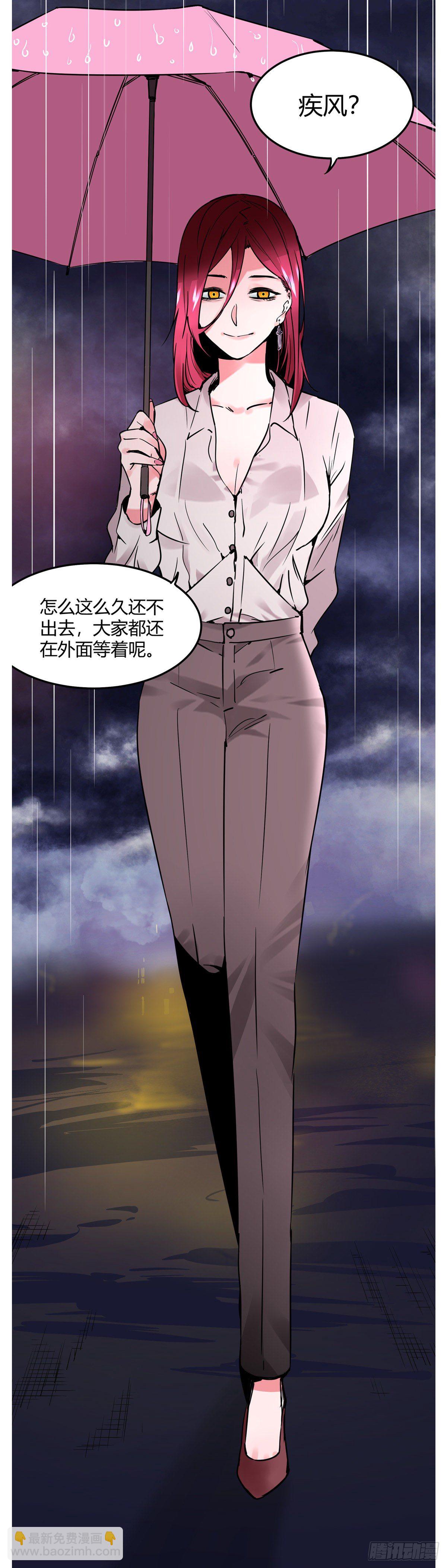 003.疾风！小弟一号！-第4话