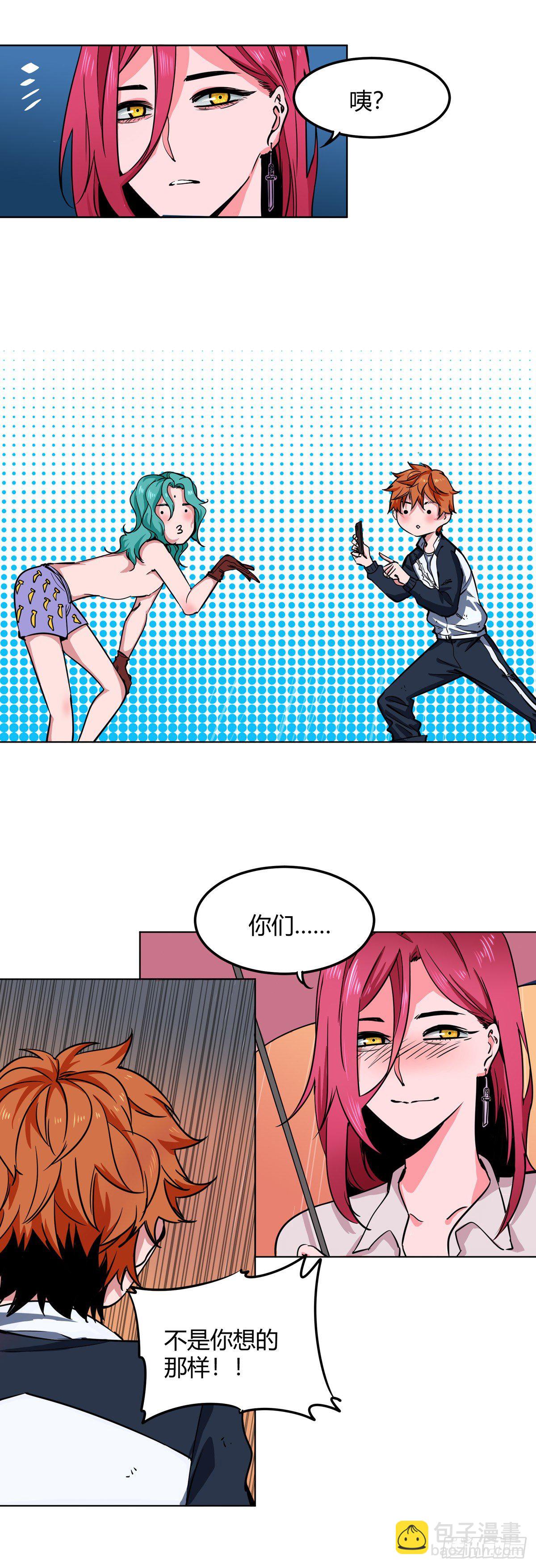 003.疾风！小弟一号！-第4话