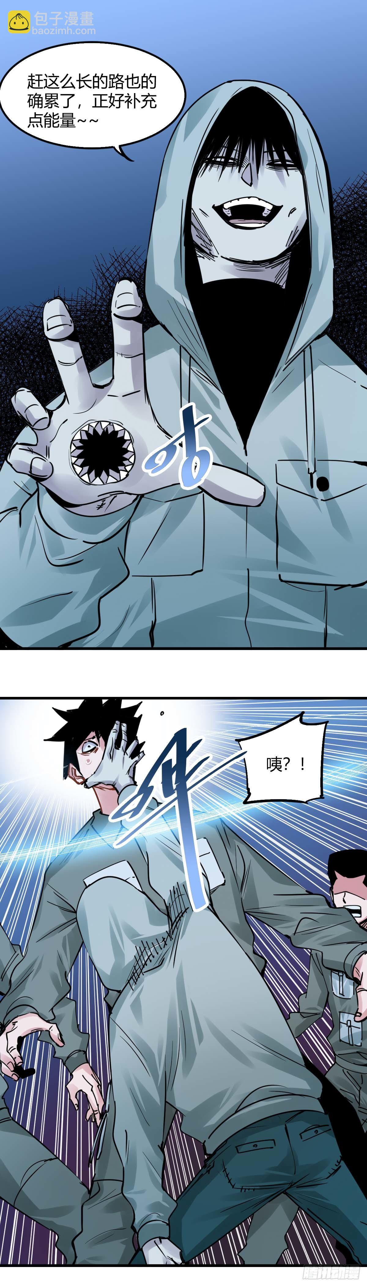 029.凶徒吕青-第32话