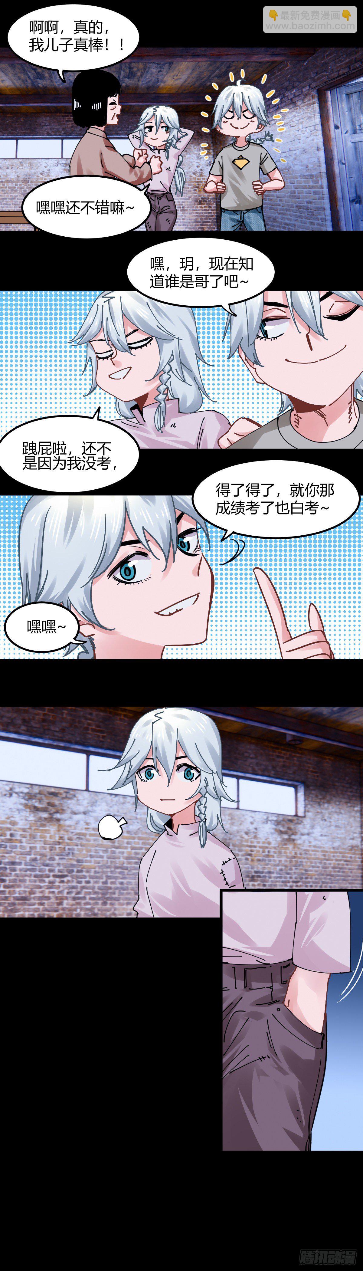 038.顾云玥-第42话