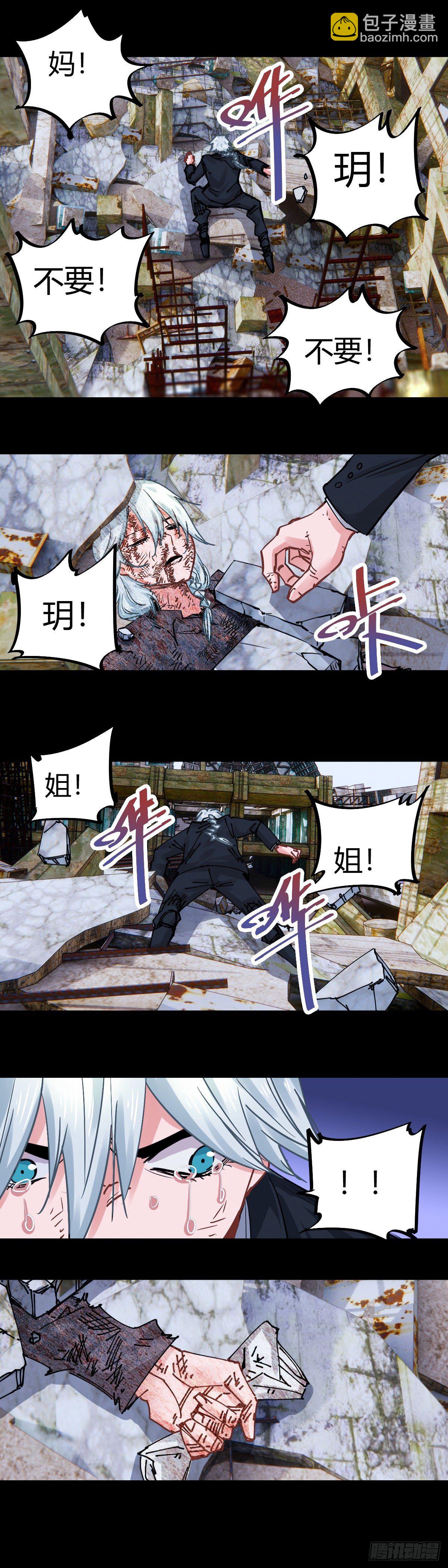 038.顾云玥-第42话