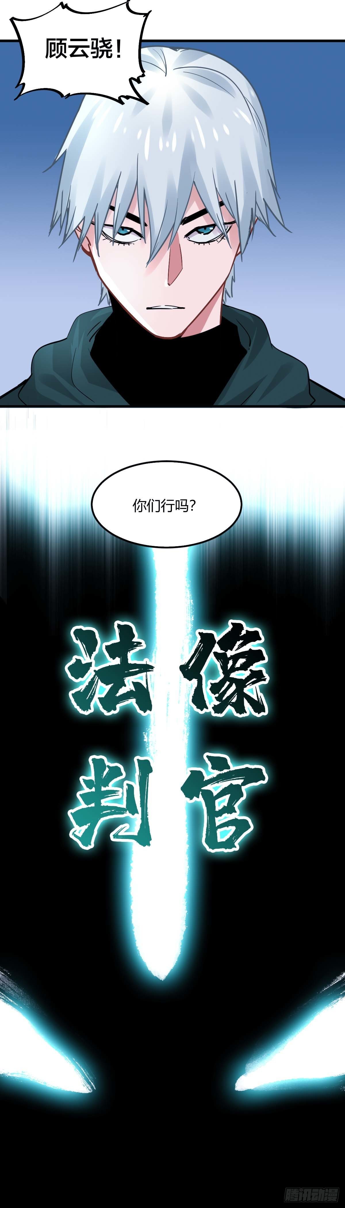 039.画牢-第44话