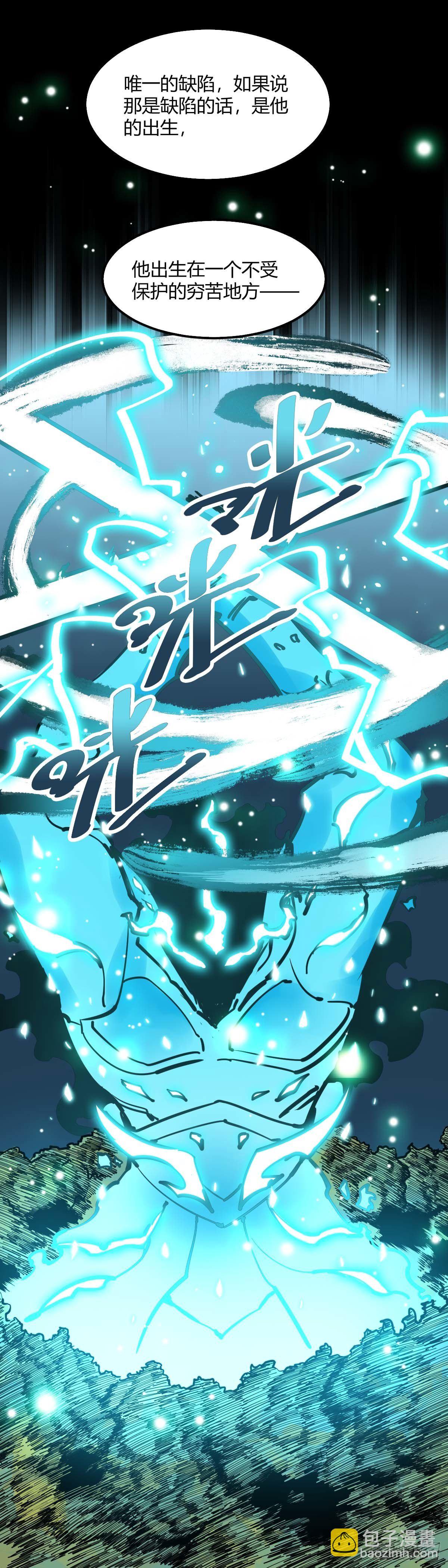 041.红甲军-第46话