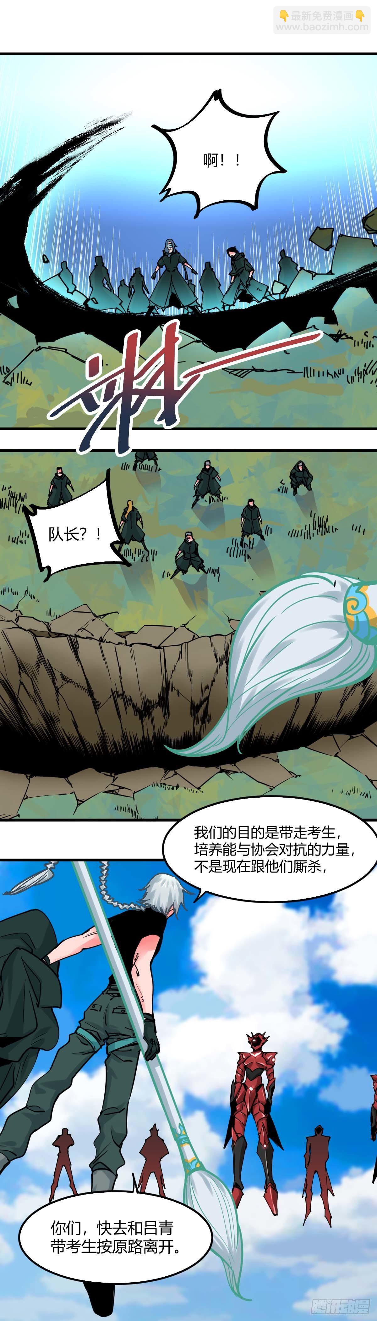 041.红甲军-第46话