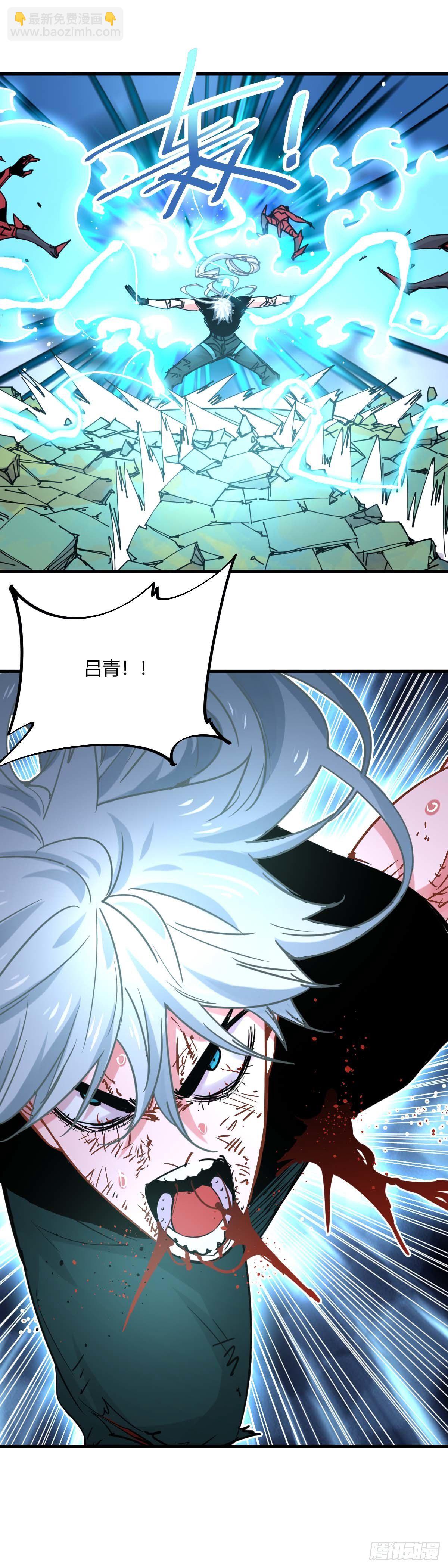 043.碟中谍中碟&mdash;&mdash;吕青-第48话