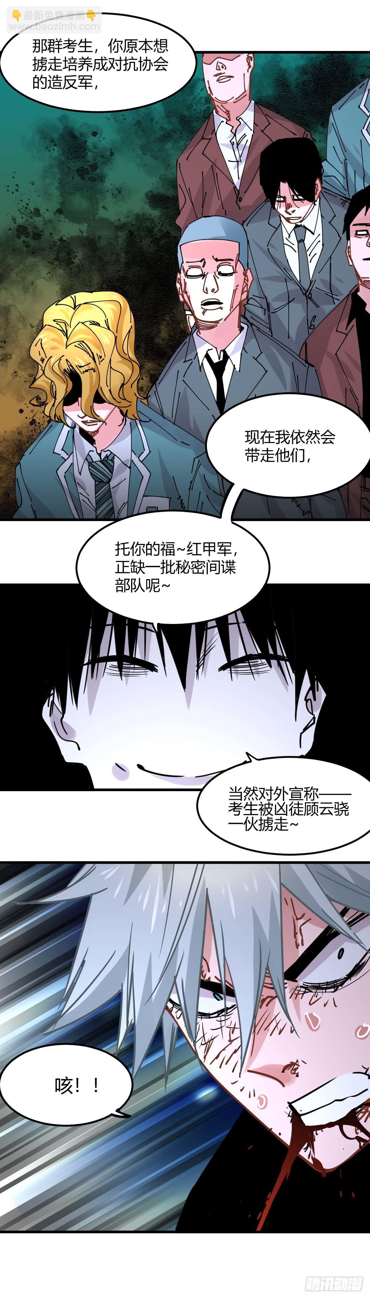 043.碟中谍中碟&mdash;&mdash;吕青-第48话