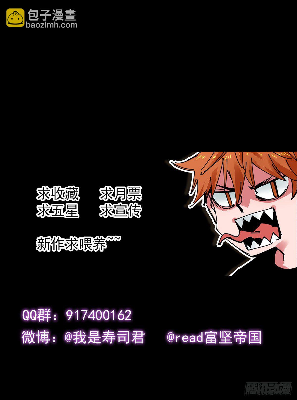 005.发布会-第6话