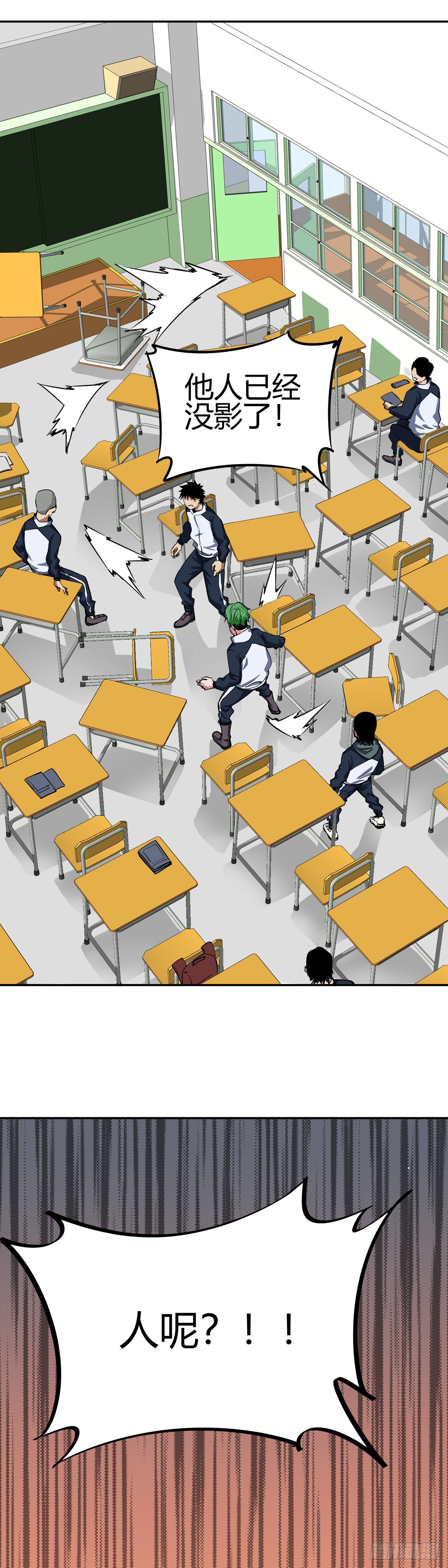 005.发布会-第6话