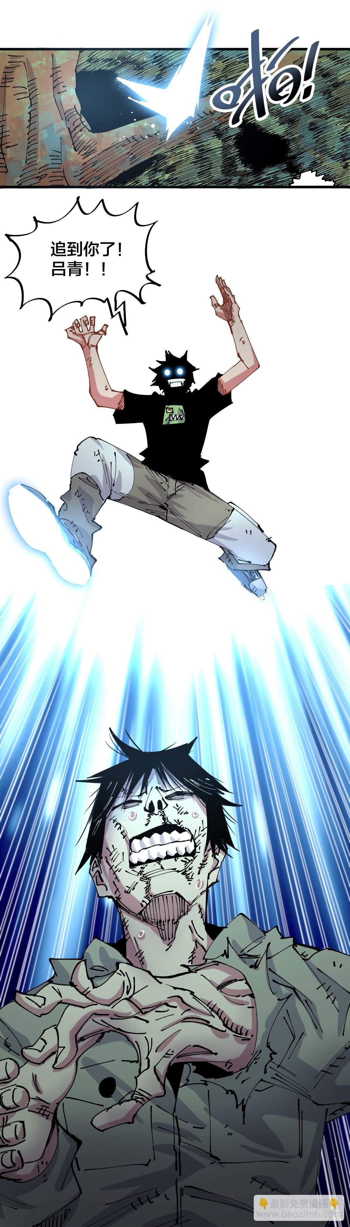 047.灵兽的战斗-第52话