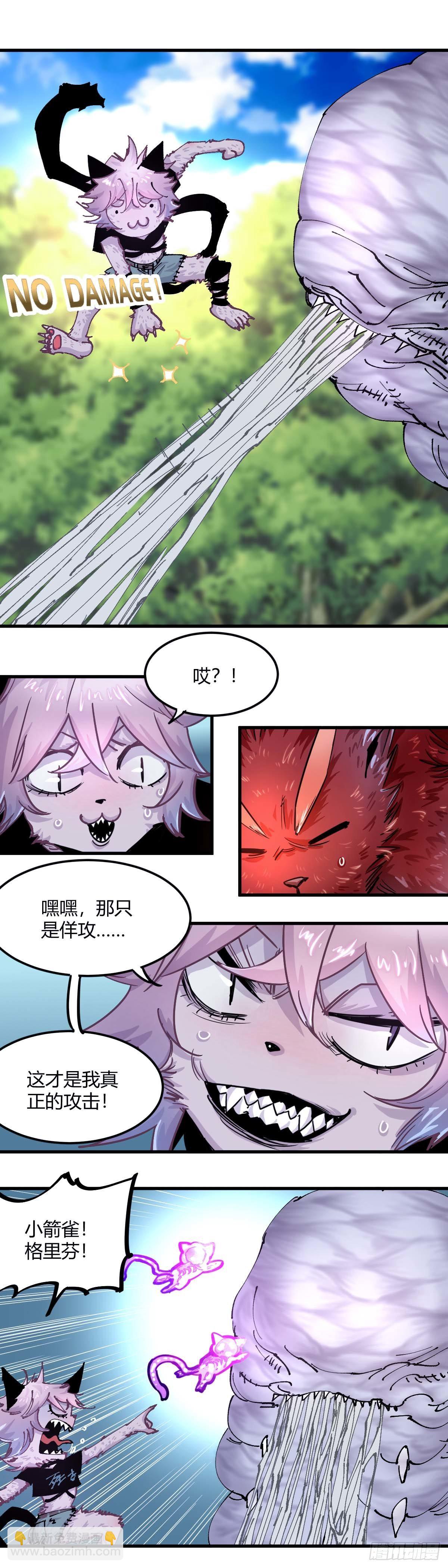 047.灵兽的战斗-第52话