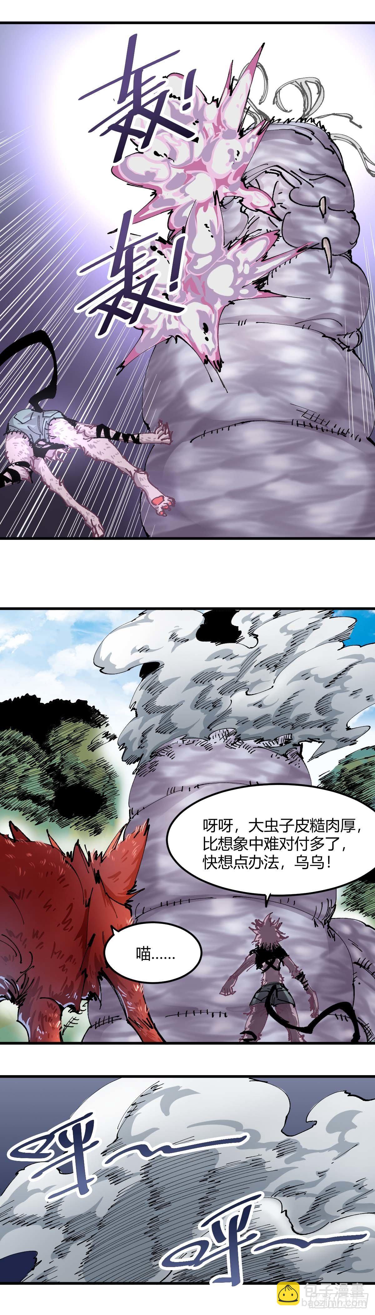 047.灵兽的战斗-第52话