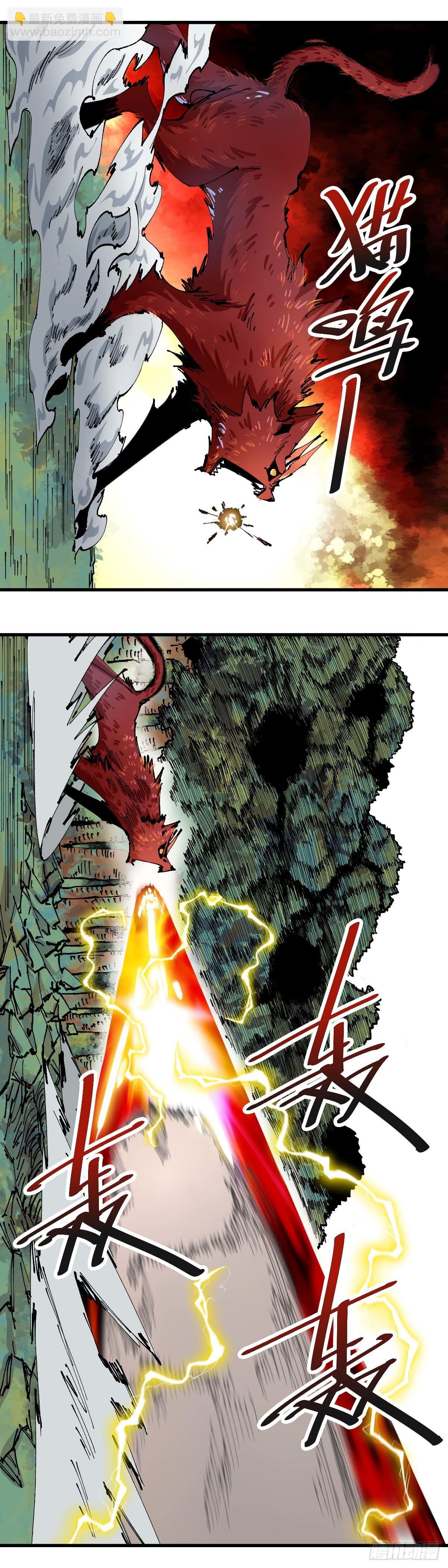 047.灵兽的战斗-第52话