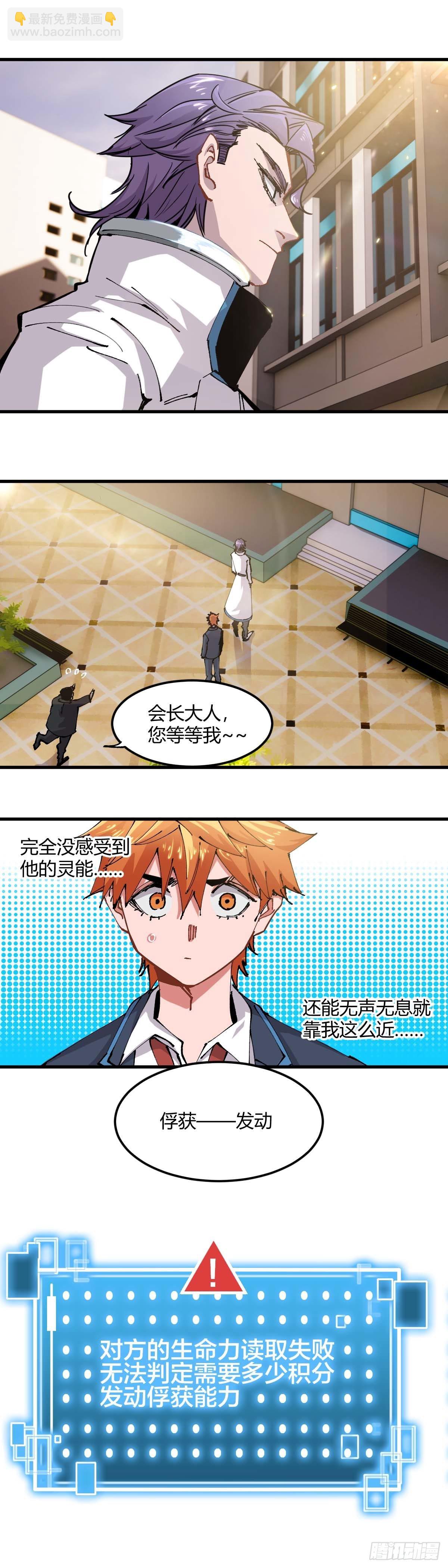 059.幕后主使-第64话