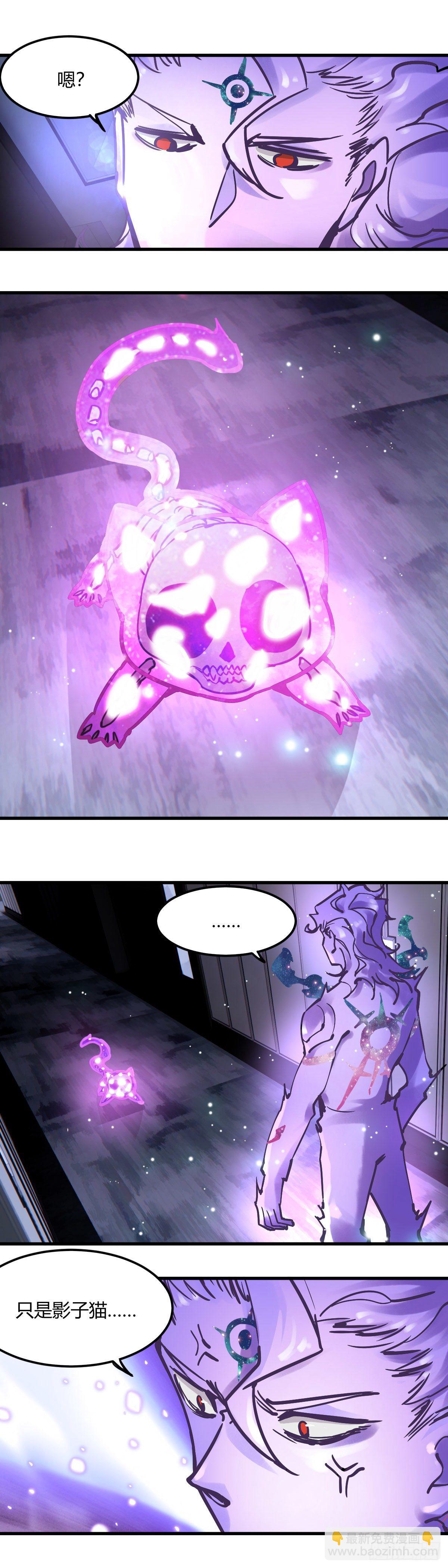 061.小老鼠-第66话