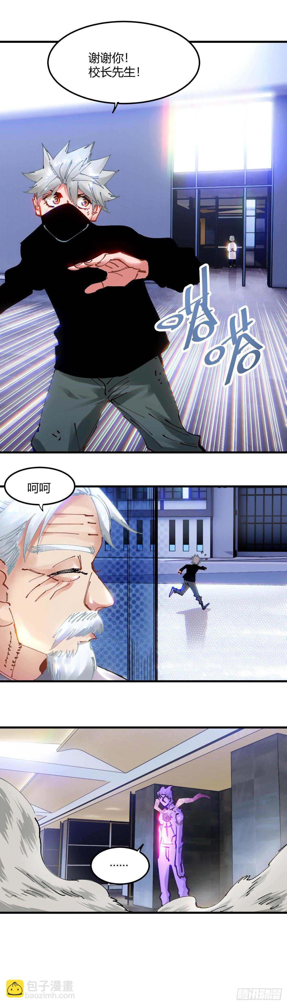 063.不得了-第68话