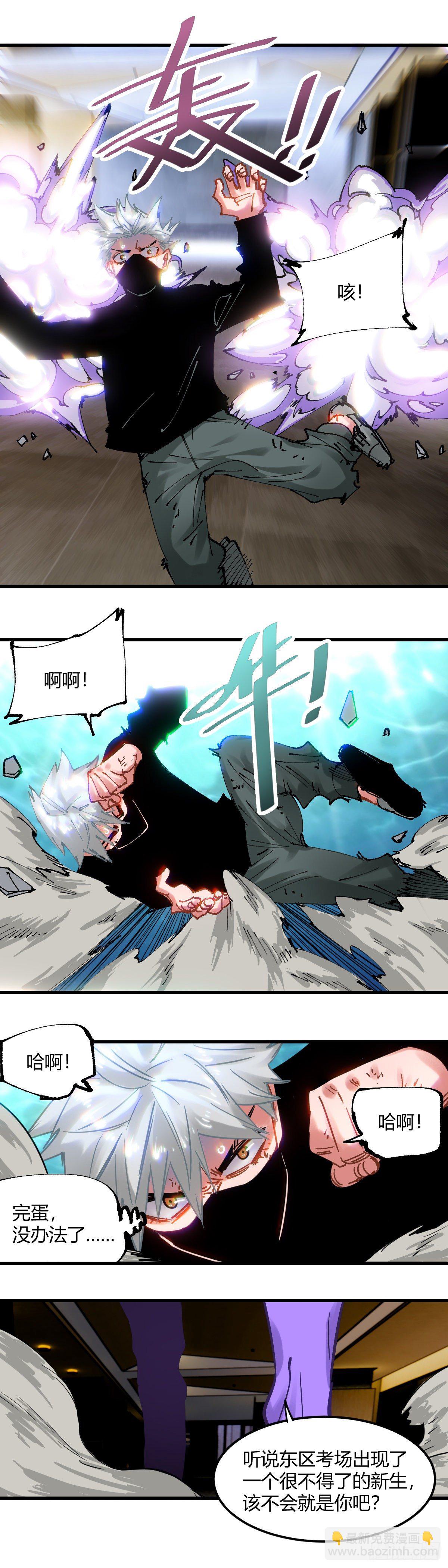 063.不得了-第68话