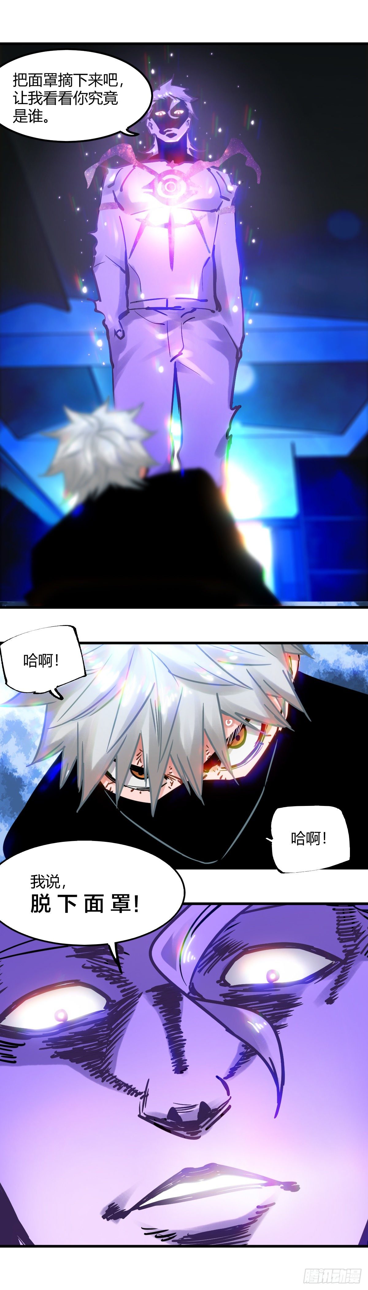 063.不得了-第68话