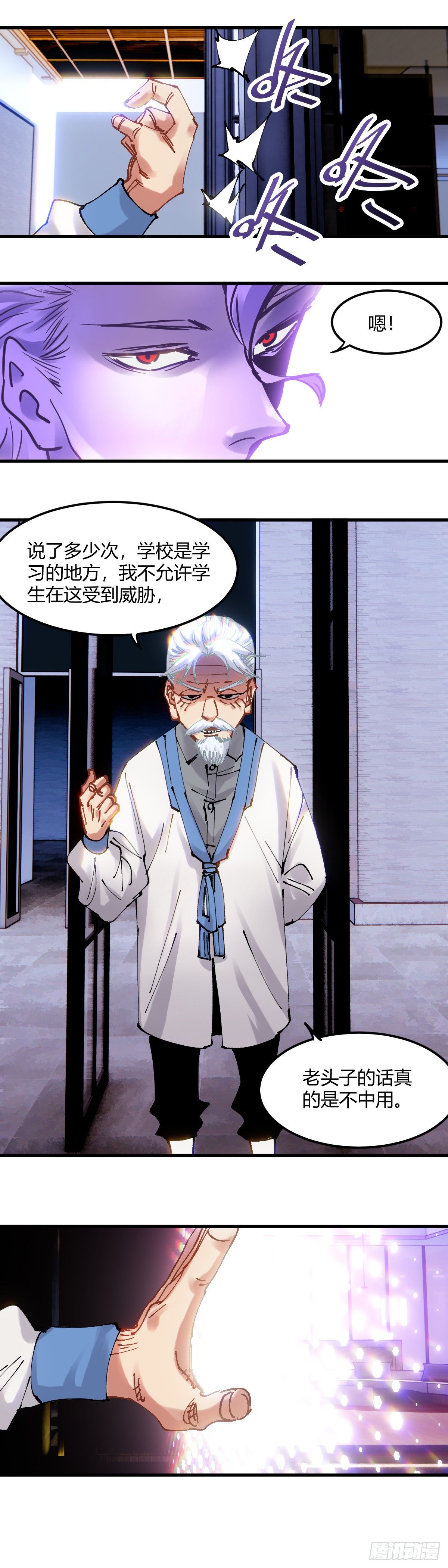 063.不得了-第68话