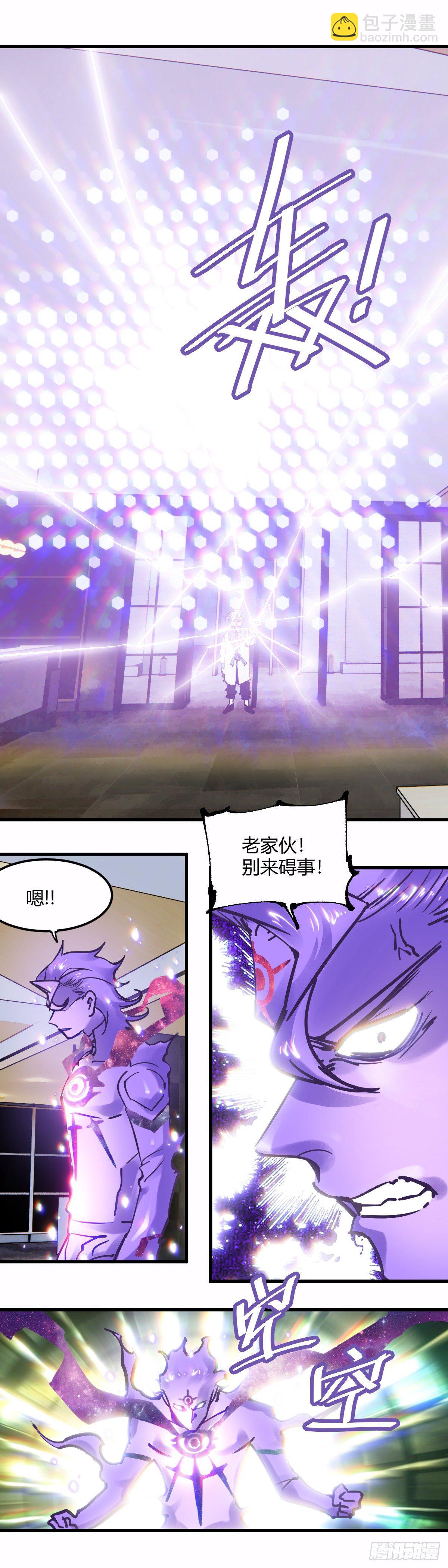 063.不得了-第68话