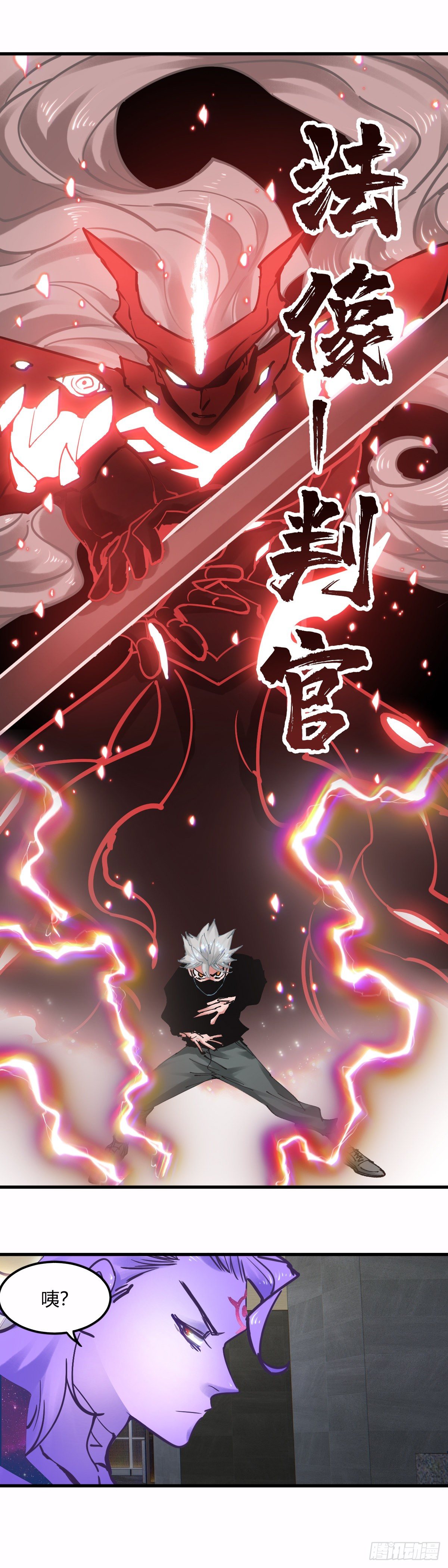 063.不得了-第68话