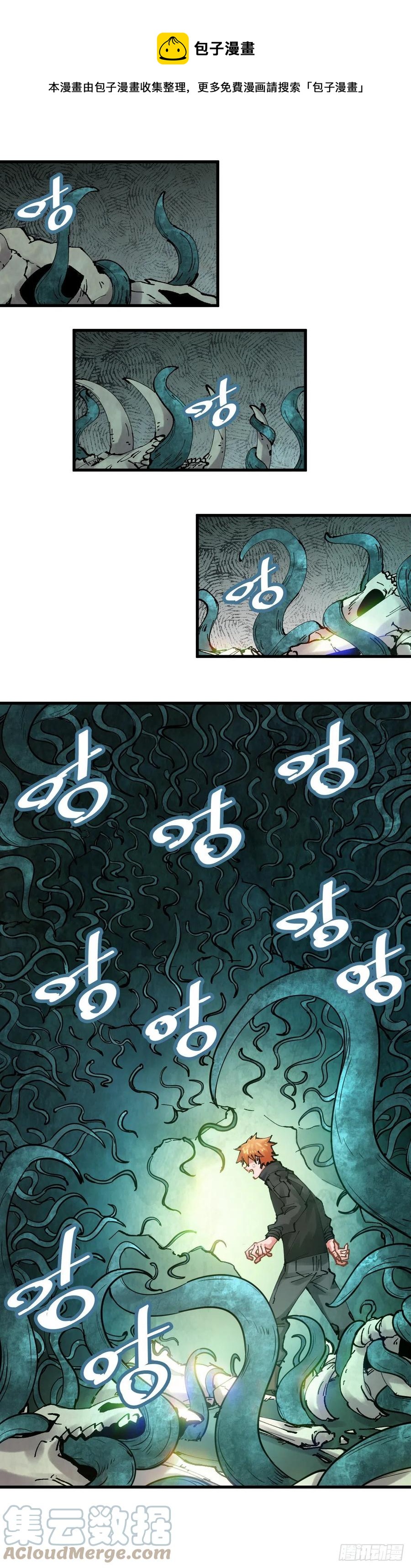 071.把场子炸了！-第76话