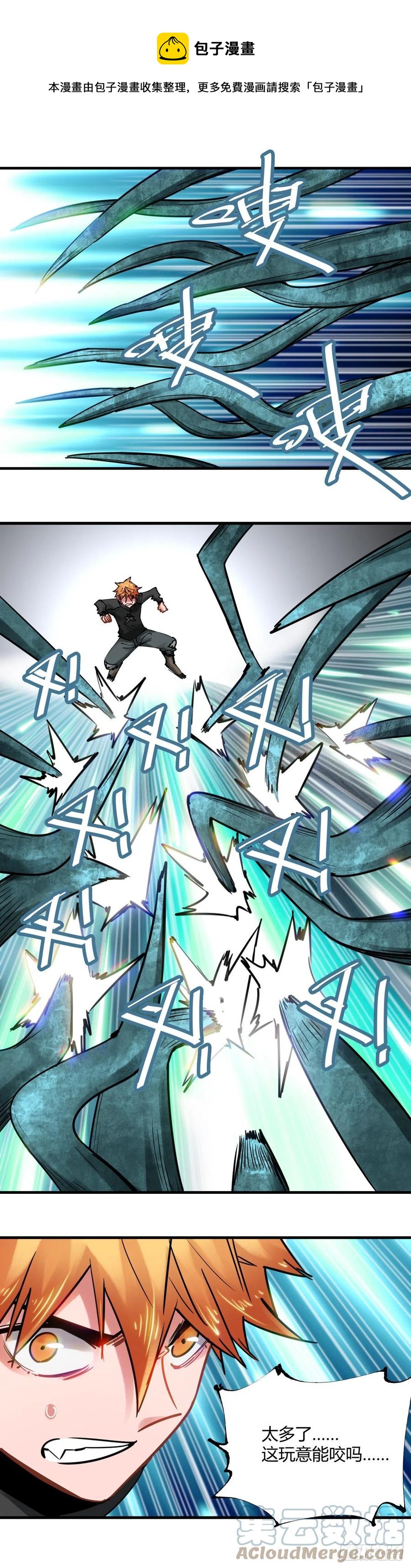 071.把场子炸了！-第76话